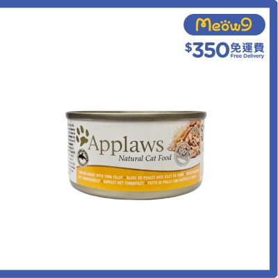 APPLAWS Chicken Breast & Tuna Fillet (70g) Cat Can 561550 image