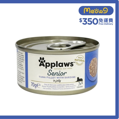 APPLAWS 老貓系列罐頭– 吞拿魚&沙丁魚 (70g) 1331 APPLAWS