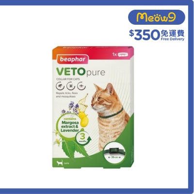 BEAPHAR VETO Pure Flea & Tick Collar for Cats 171736 