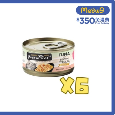 FUSSIE CAT 黑鑽肉汁 吞拿魚海蝦純天然貓罐頭 (80gx6) 13382 /35163