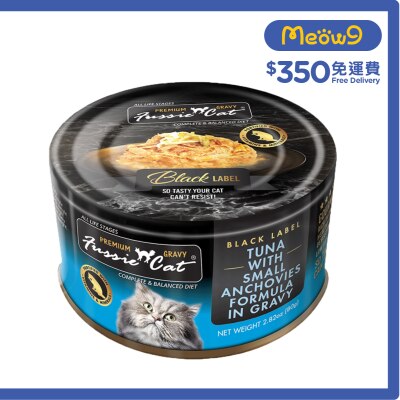 FUSSIE CAT Black Label Premium Tuna with Small Anchovies Formula in Aspic Cat Can (80g) 13051