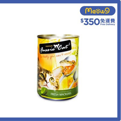 FUSSIE CAT 鯖魚 貓罐頭 (400g) 300760 新舊包裝隨機發送 image