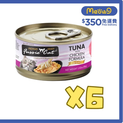 FUSSIE CAT Premium Gravy Tuna with Chicken (80gx6) 13378/35159 (new and old packaging)