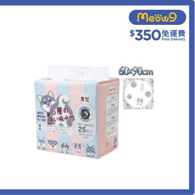 COOL PETSSS - Cool Dogsss 高級厚型狗尿墊 活性炭味 (60x90cm) (25片)