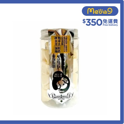 LONC - 樽樽天然健康保健小食-凍乾水牛芝士粒 (95G)
