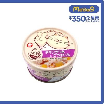 HELL'S KITCHEN Chicken + Tuna + Sweet Potato (80g) 182084