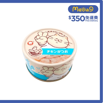 HELL'S KITCHEN Chicken + Tuna Cat Can (80g) 182053