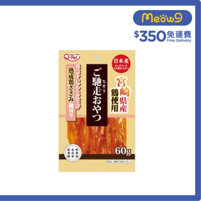 九州 [御馳走]宮崎軟雞絲 (60g) 狗小食 011267 狗小食 image