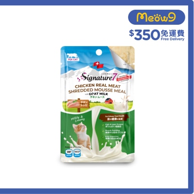 SIGNATURE7 - Goal Milk Cat Pouch -  Chicken Real Meat Shredded Mousse Meal For Urinary Tract Health (70g)